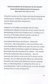 The Creed Of Imam Abul Hasan Al-Ashari