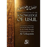 The Foundation of the knowledge of Usul