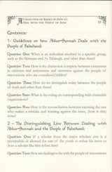 How To Deal With The People Of Innovation