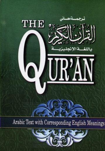 Saheeh International Quran Arabic Text With English Medium Soft Cover