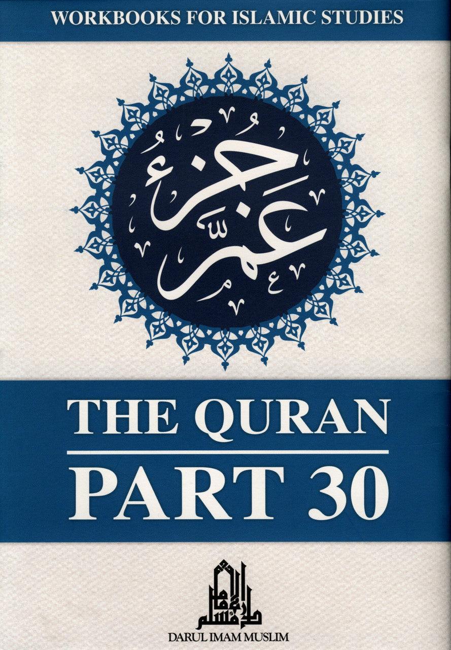 Juz Amma : The Quran Part 30 XL
