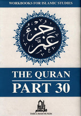 Juz Amma : The Quran Part 30 XL