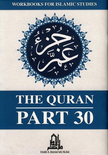 Juz Amma : The Quran Part 30 XL