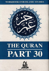 Juz Amma : The Quran Part 30 XL
