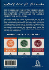 Juz Amma : The Quran Part 30 XL