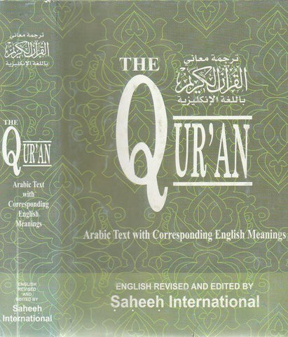 Saheeh International Quran Arabic Text With English Medium Large Hard Cover