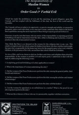 The Responsibility Of Muslim Women To Order Good & Forbid Evil
