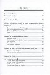 The Rituals of Hajj and Umrah