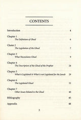 The Rulings of Ghusl