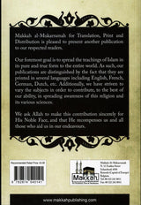 The Virtues Of The Prophet’s Family