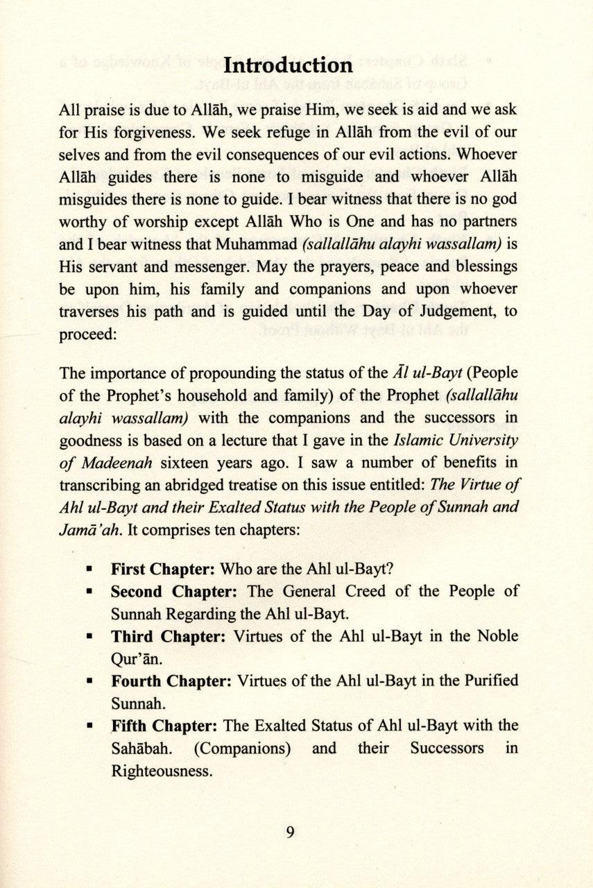 The Virtues Of The Prophet’s Family