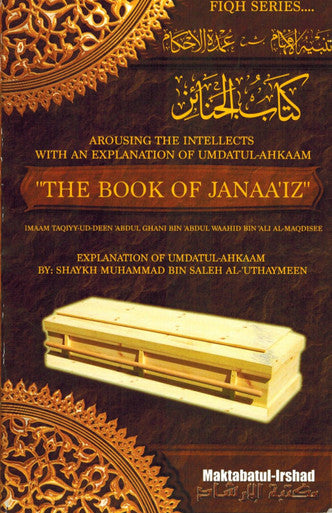 The Book Of Janaaiz ((Arousing the Intellects With an Explanation of Umdatul-Ahkaam )