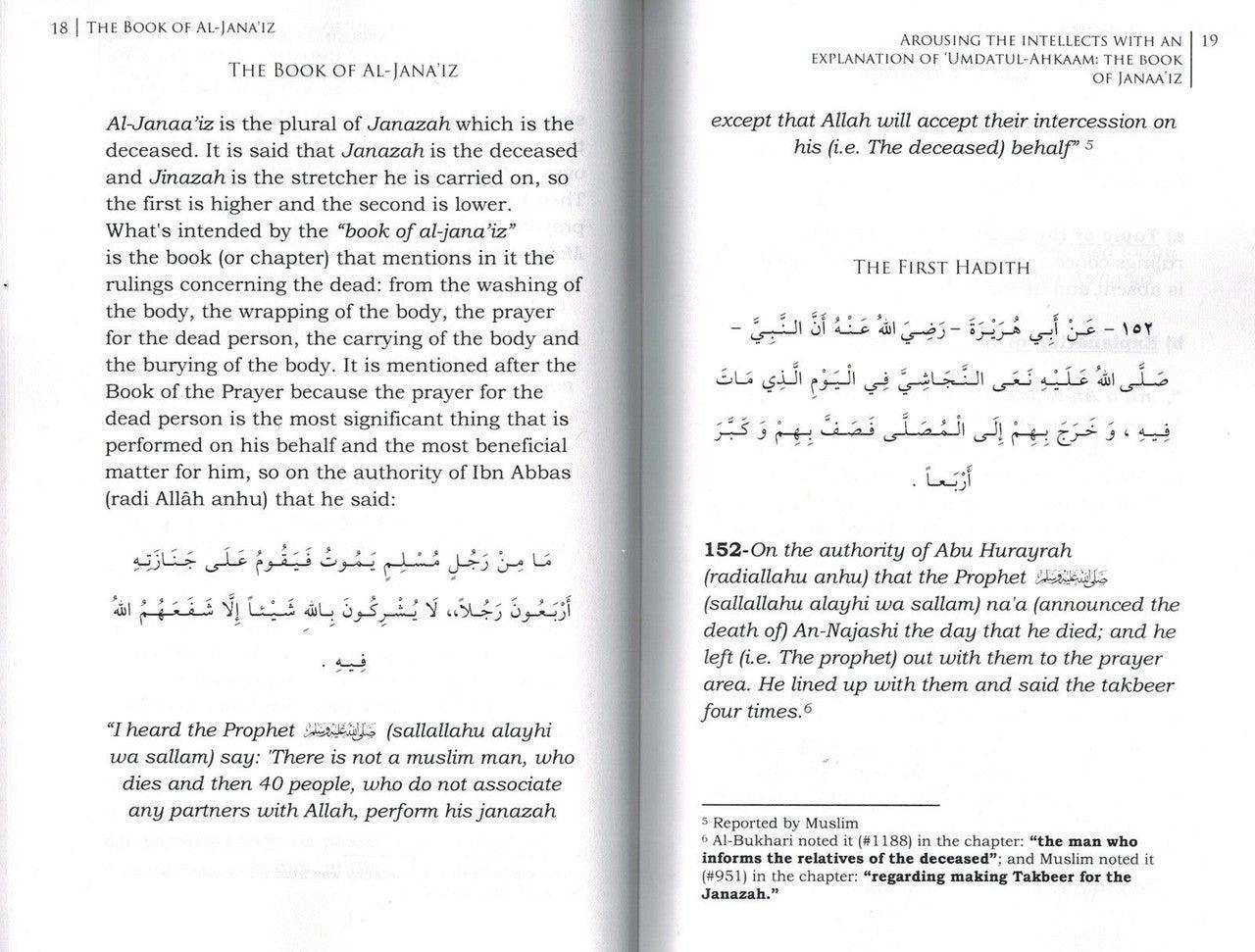 The Book Of Janaaiz ((Arousing the Intellects With an Explanation of Umdatul-Ahkaam )