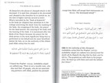 The Book Of Janaaiz ((Arousing the Intellects With an Explanation of Umdatul-Ahkaam )