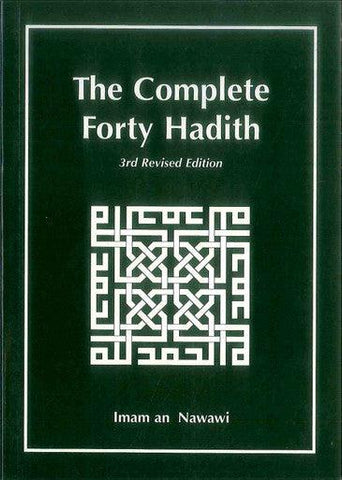 The Complete Forty Hadith