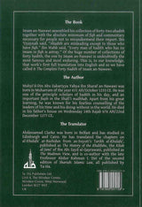 The Complete Forty Hadith