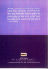 The Dispute of the Highest Angels