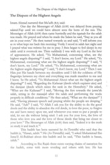 The Dispute of the Highest Angels