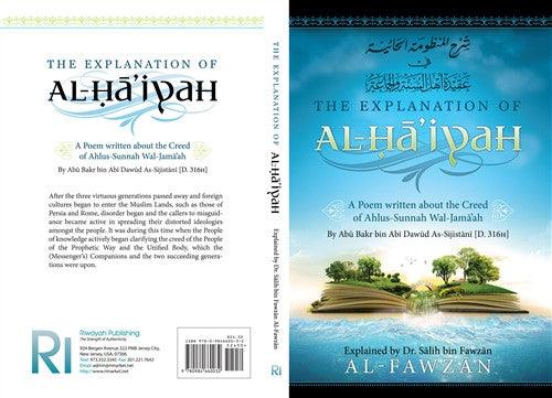 The Explanation of Al-Haiyah by Shaykh Salih al-Fawzan