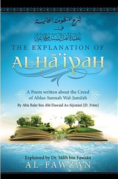The Explanation of Al-Haiyah by Shaykh Salih al-Fawzan
