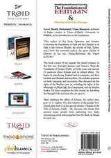 Essential Q & A Concerning the Foundations of Eemaan