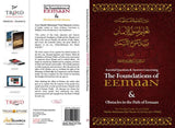 Essential Q & A Concerning the Foundations of Eemaan