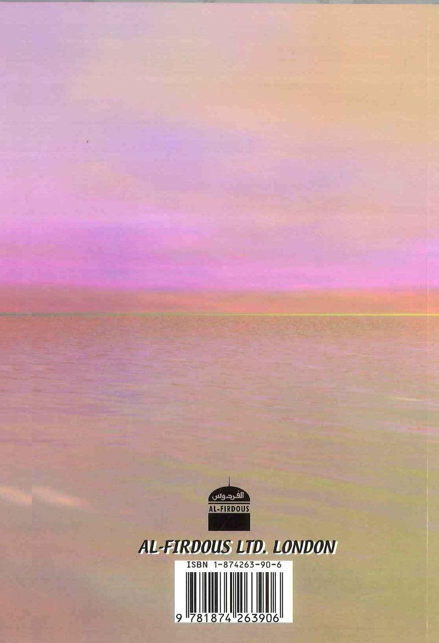 THE HARMONY OF MARRIAGE IN ISLAM