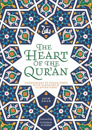 The Heart of the Quran