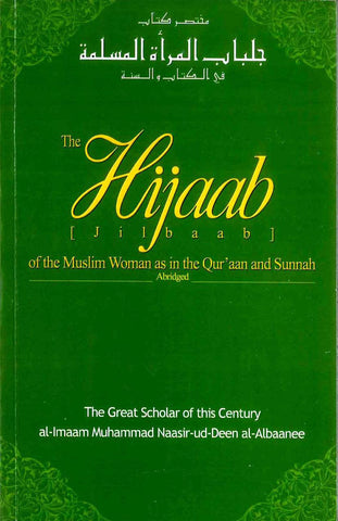 The Hijaab