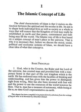 The Islamic Way Of Life