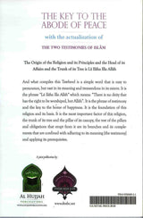 The Key To The Abode of Peace