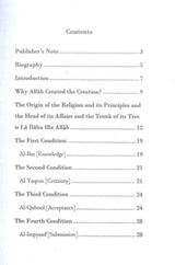 The Key To The Abode of Peace