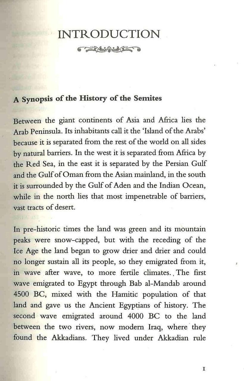 The Life of Muhammad صلی الله علیه وآلهِ وسلم