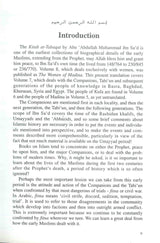 The Men of Madina volume 1