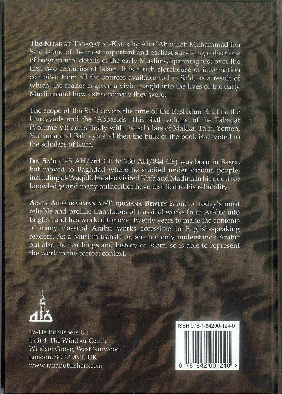 The Men of Madina volume 1