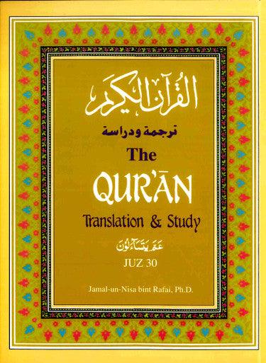 The Qur'an : Translation and Study Juz 30 - NobleBookshop