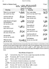 The Qur'an : Translation and Study Juz 30 - NobleBookshop