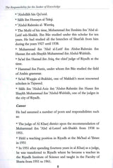 The Responsibility For The Seeker of Knowledge