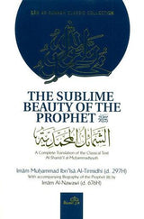 The Sublime Beauty Of The prophet :Al-shama'il Al-Muhammadiyyah