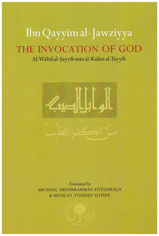 Ibn Qayyim Al-Jawziyya On The Invocation Of God