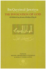 Ibn Qayyim Al-Jawziyya On The Invocation Of God