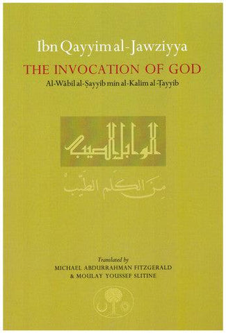 Ibn Qayyim Al-Jawziyya On The Invocation Of God