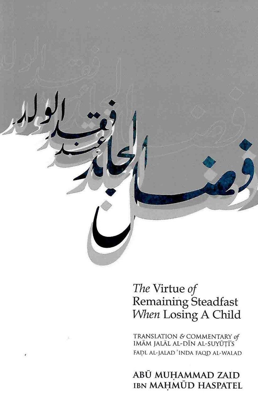 The Virtue of Remaining Steadfast when Losing a Child