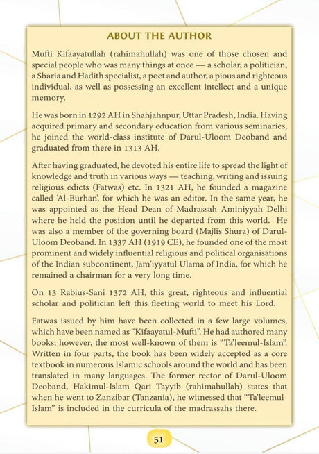 LEARN ISLAM (Part 1) Simple Translation of TA'LEEMUL ISLAM