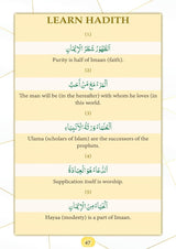 LEARN ISLAM (Part 1) Simple Translation of TA'LEEMUL ISLAM