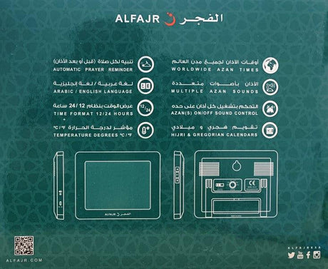 Alfajr Azan Clock :Model No CF-19
