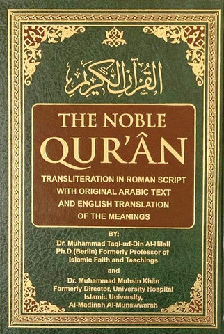 Noble Quran with Transliteration in Roman Script (Cream Paper)