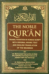 Noble Quran with Transliteration in Roman Script (White Paper) - NobleBookshop