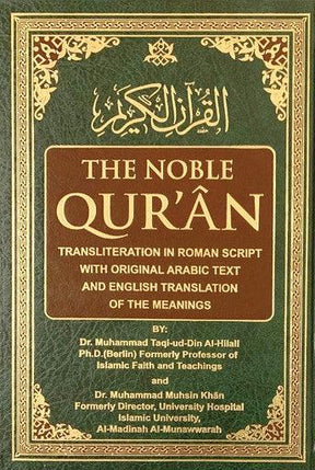 Noble Quran with Transliteration in Roman Script (White Paper) - NobleBookshop