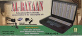 Al Bayaan Educational device for Memorization of the Entire Quran